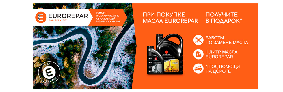 Поиск СТО