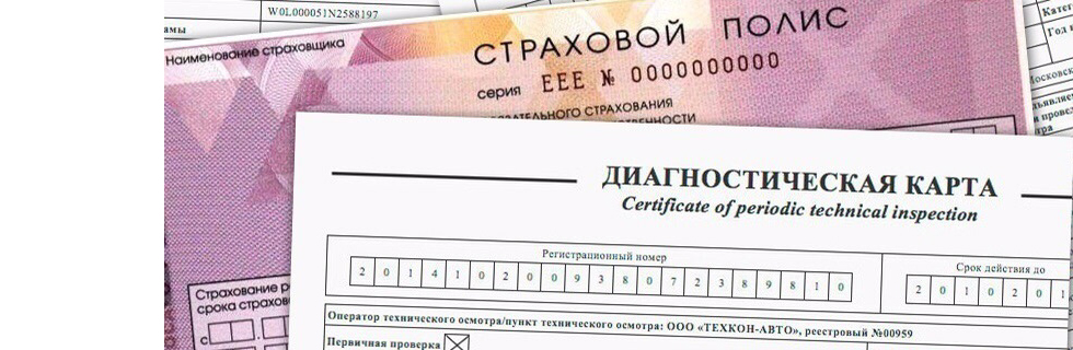 Поиск СТО